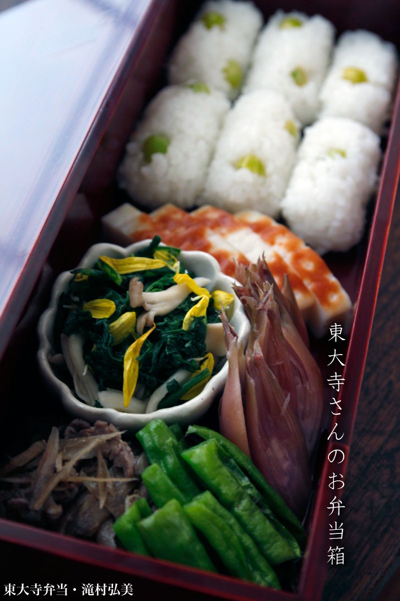 漆器・飛騨春慶塗：東大寺弁当・滝村弘美《弁当箱・八寸・31.5cm