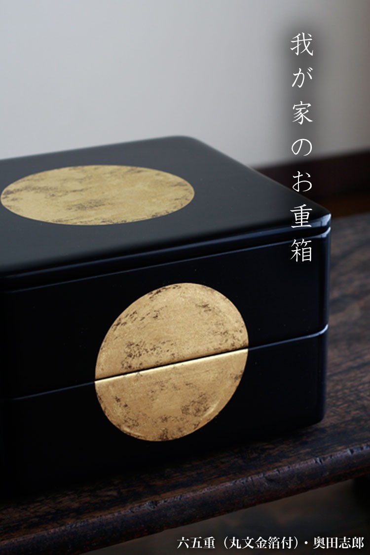 送料無料　江戸期豊楽焼『慶楽』銘　菓子器/食籠　箱付　本物保証　★大珍品★ 送料無料 江戸期豊楽焼『慶楽』銘 菓子器/食籠 箱付 本物保証