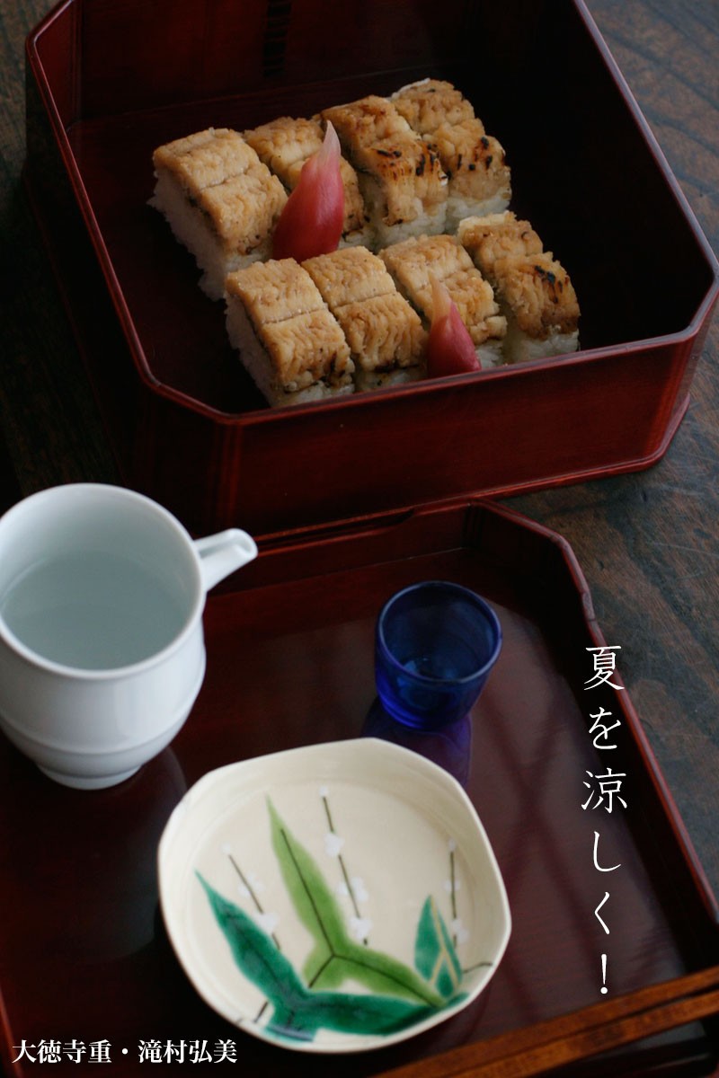 漆器・飛騨春慶塗：大徳寺重・滝村弘美《重箱・縁高》 : 0149-0001 : 和食器の愉しみ 工芸店ようび - 通販 - Yahoo!ショッピング