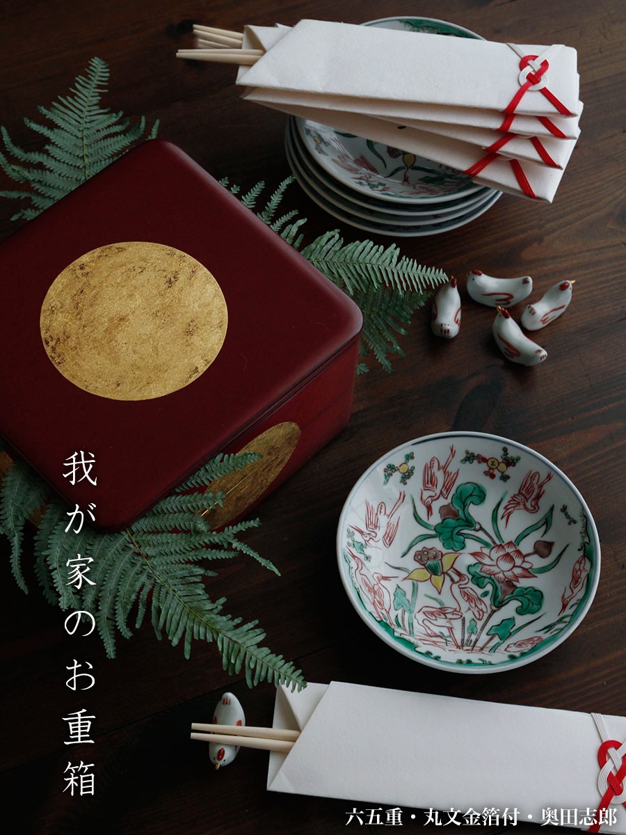 信和作 在銘 輪線文 茶碗 合わせ箱付き 信和作 在銘 輪線文 茶碗 合わせ箱付き