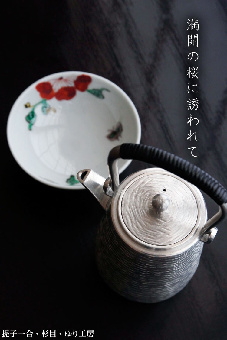 錫 千呂利 ちろり トジメ 朱イブシ 酒器 藤手 銚子 急須 ポット 2個 元箱 錫 千呂利 ちろり トジメ 朱イブシ 酒器 藤手 銚子 急須 ポット 2