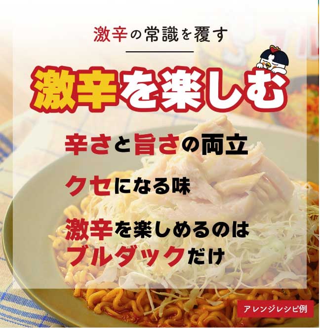 三養・ブルダック麺 カルボナーラ トッポキ・179g :40731:yoboseyo - 通販 - Yahoo!ショッピング