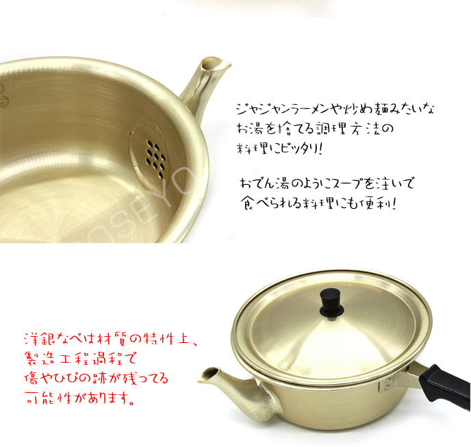やかん鍋・18cm : yoboseyo - 通販 - Yahoo!ショッピング
