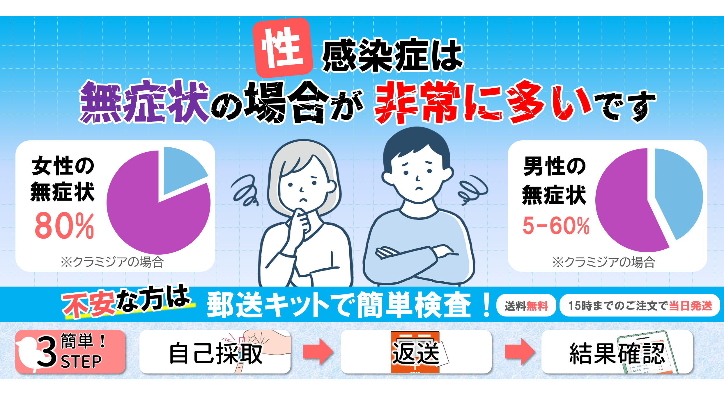 予防会オンラインショップ ヘッダー画像