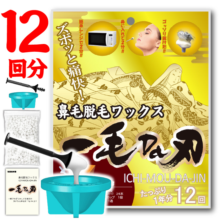 脱毛・除毛 hikahi Amazon.co.jp: VIO対応【サロン級IPL光】メンズ 髭 レディース