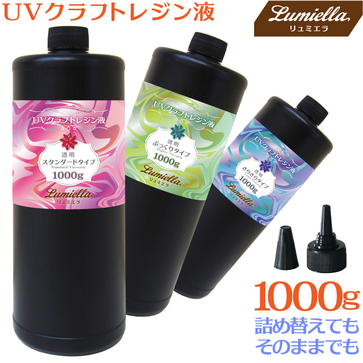 UV乳液セット×４ AXXZIA 乳液 アクシージア ビューティーフォース ヌーディー