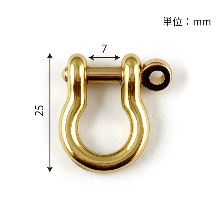 Dリング シャックル 真鍮製 内径7mm Dカン ブラス レザークラフト