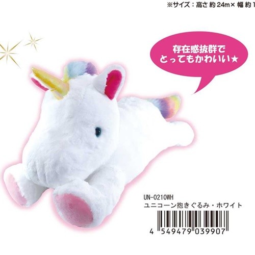 Amazon.co.jp: Laxier ユニコーン ぬいぐるみ ぬいぐるみ