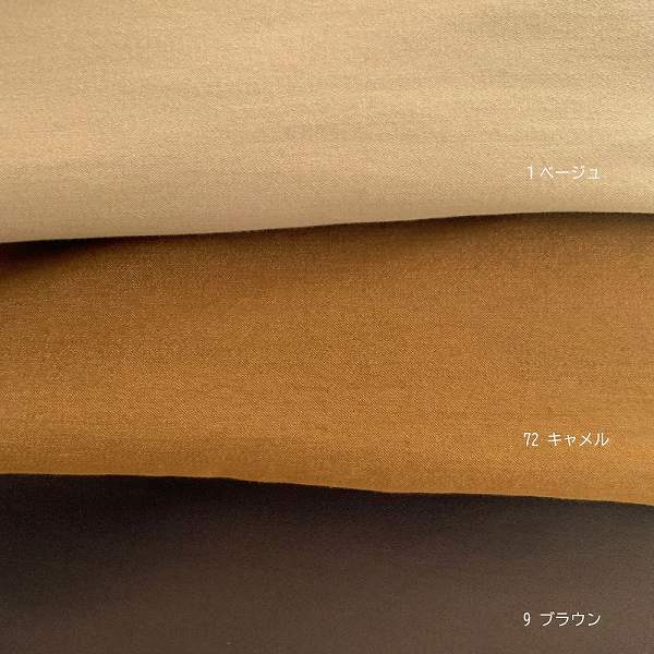 秋服 グルカパンツ セミワイドパンツ カラーパンツ ハイウエスト 総ゴム 綿 軽い 上品 大人カジュアル きれいめカジュアル ゆったり穿ける 股上深い 丸洗い |  | 01