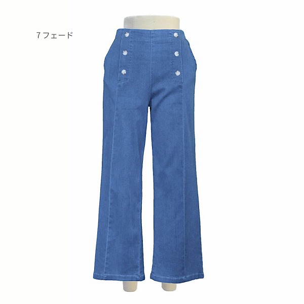 春服 マリンパンツ ストレッチデニム ジーンズ ウエストゴム 股上深い ハイウエスト ウエストゴム 脚長 軽い体型カバー レディースパンツ 30代40代50代60代70代 |  | 01