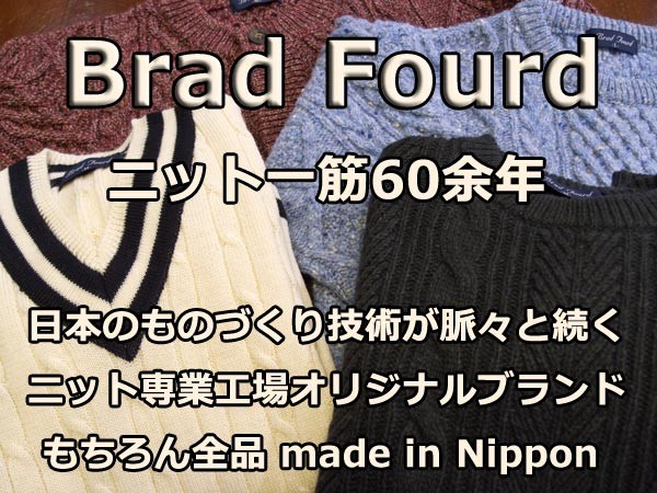 ブラッド・フォード Brad Fourd セーター