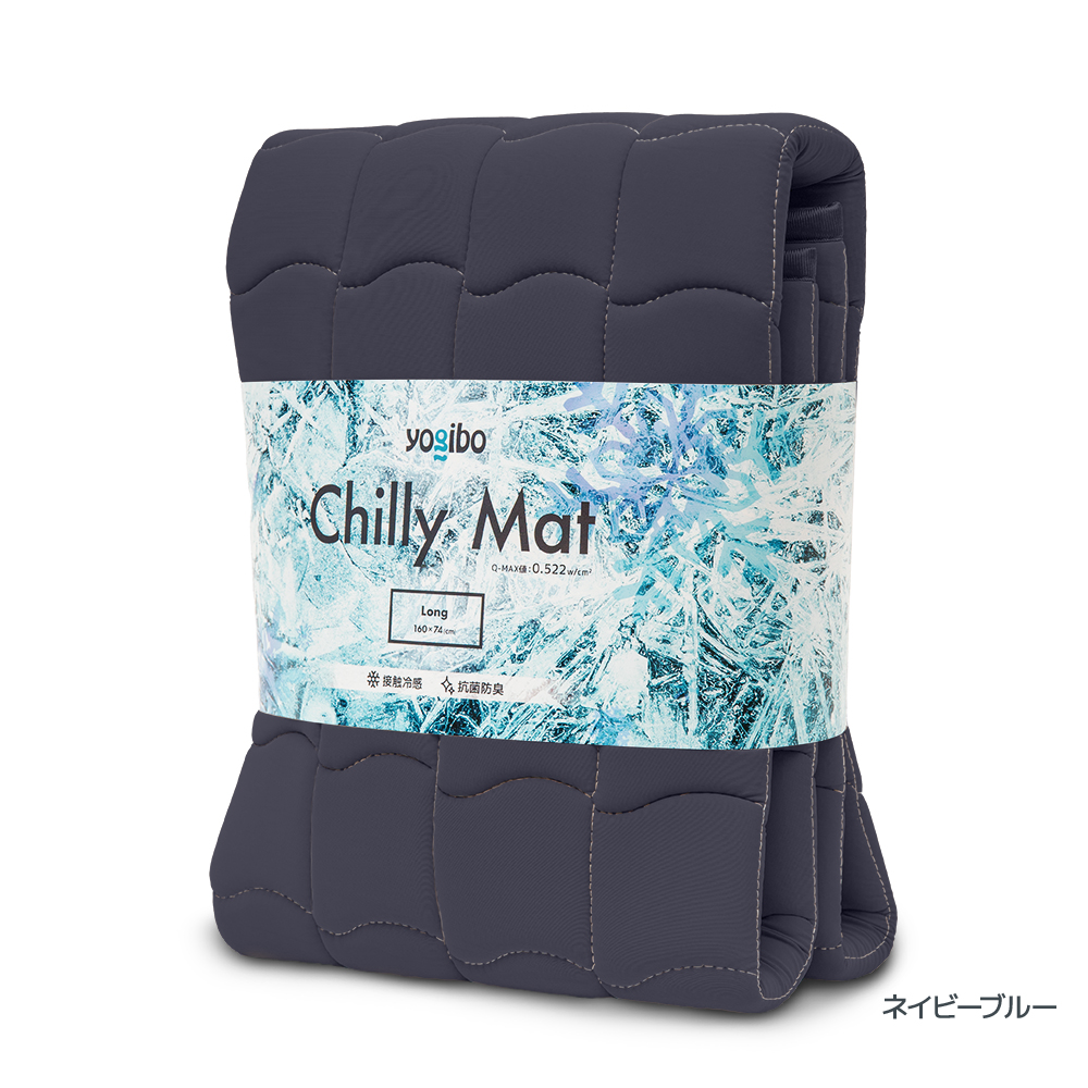 【yogibo】ネイビー 長方形クッション Yogibo 【30%OFF】 Design Cushion / ヨギボー デザイン