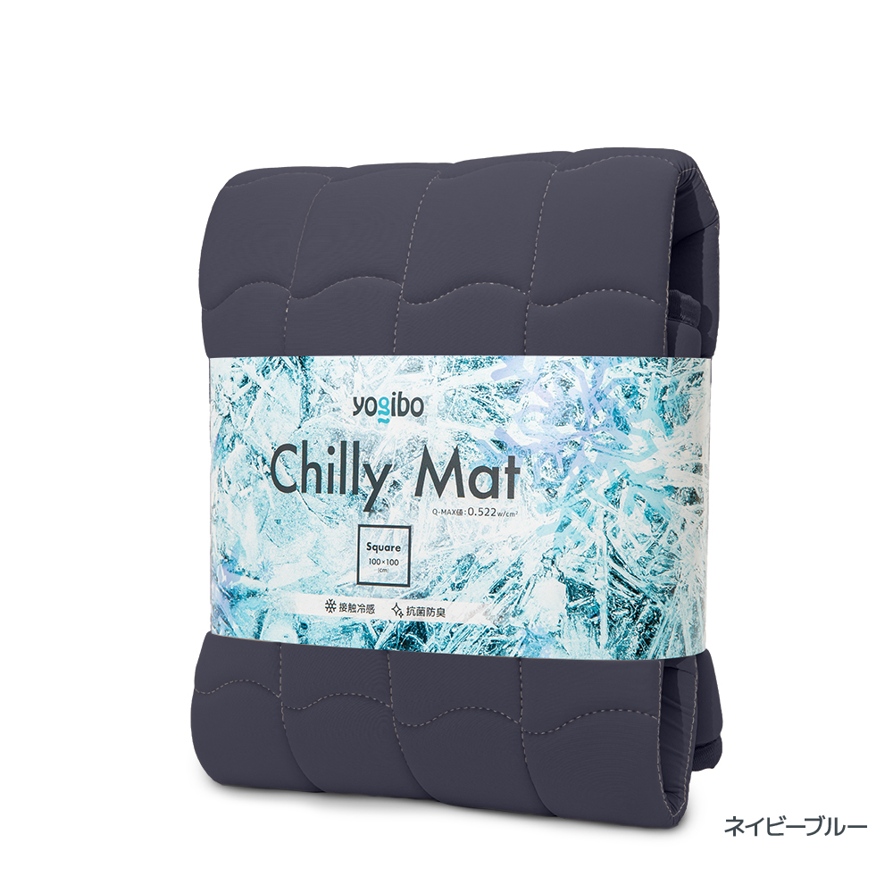 Yogibo 接触冷感 | Chilly Mat ヨギボー チリーマット 涼しい 夏