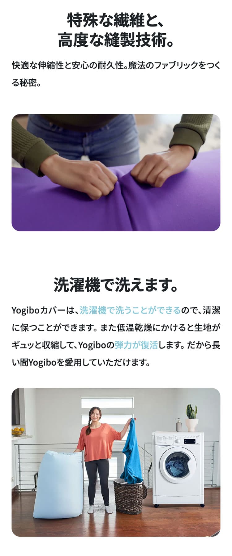 Yogibo Drop