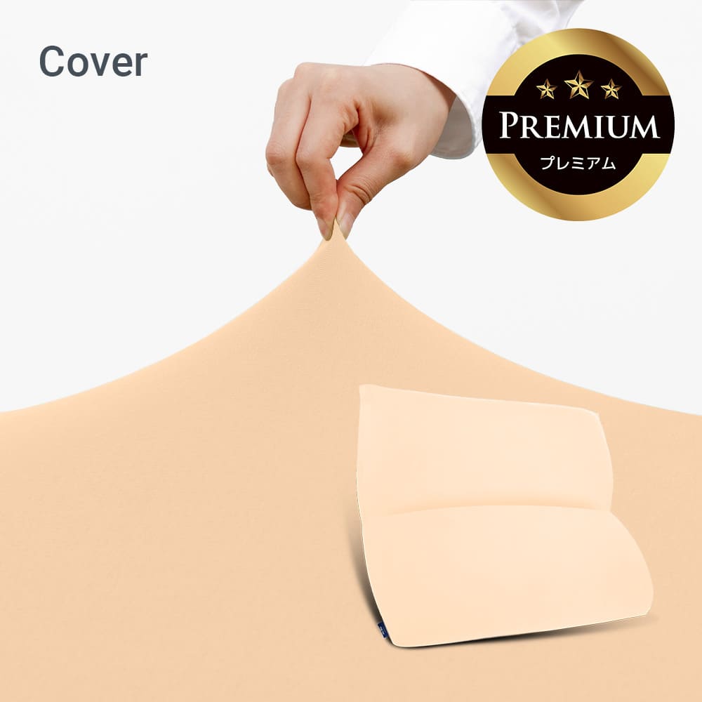 Yogibo Max Premium/ヨギボー マックス プレミアム用カバー Yogibo Mega Max Premium Cover ヨギボー メガ マックス