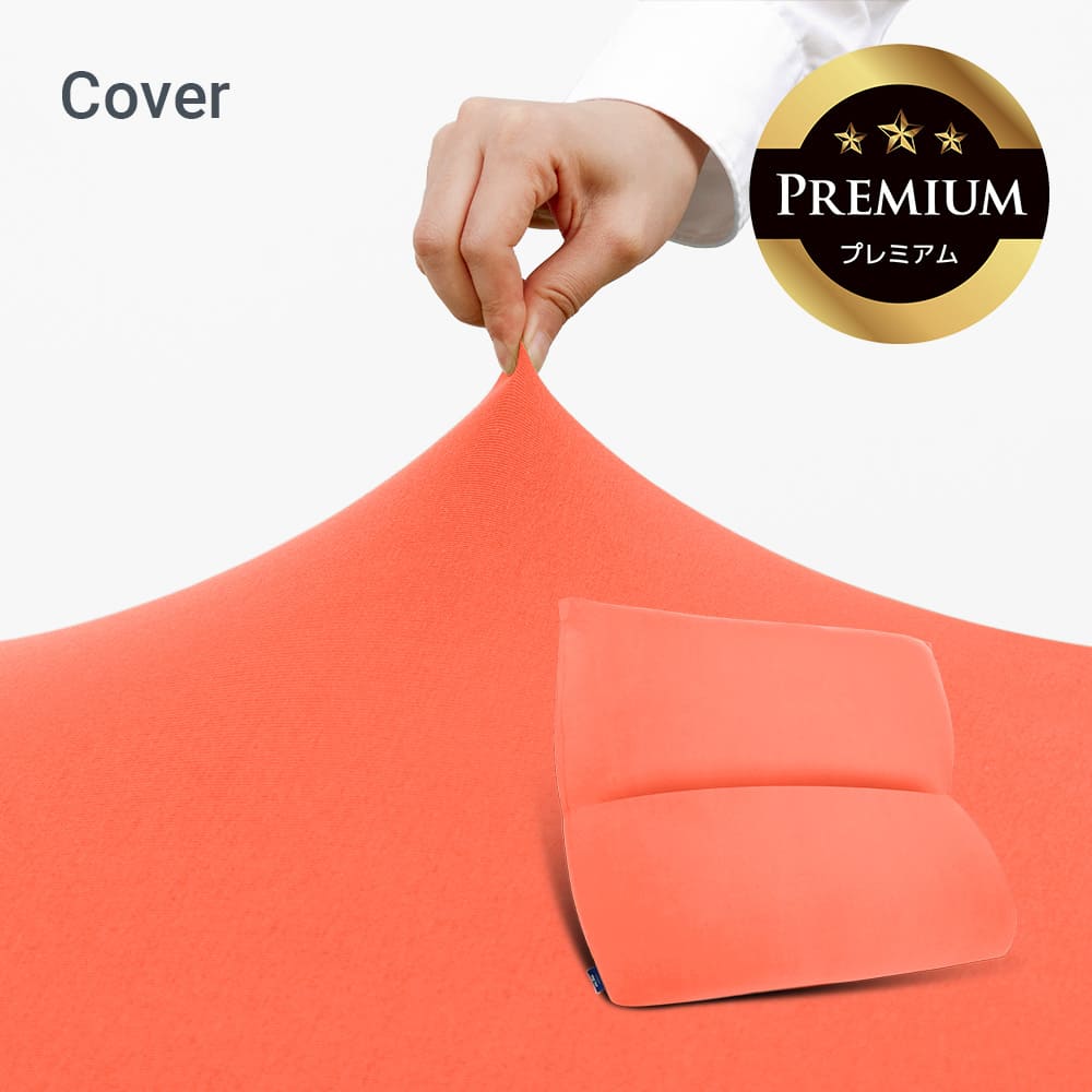 Yogibo Mega Max Premium Cover ヨギボー メガ マックス