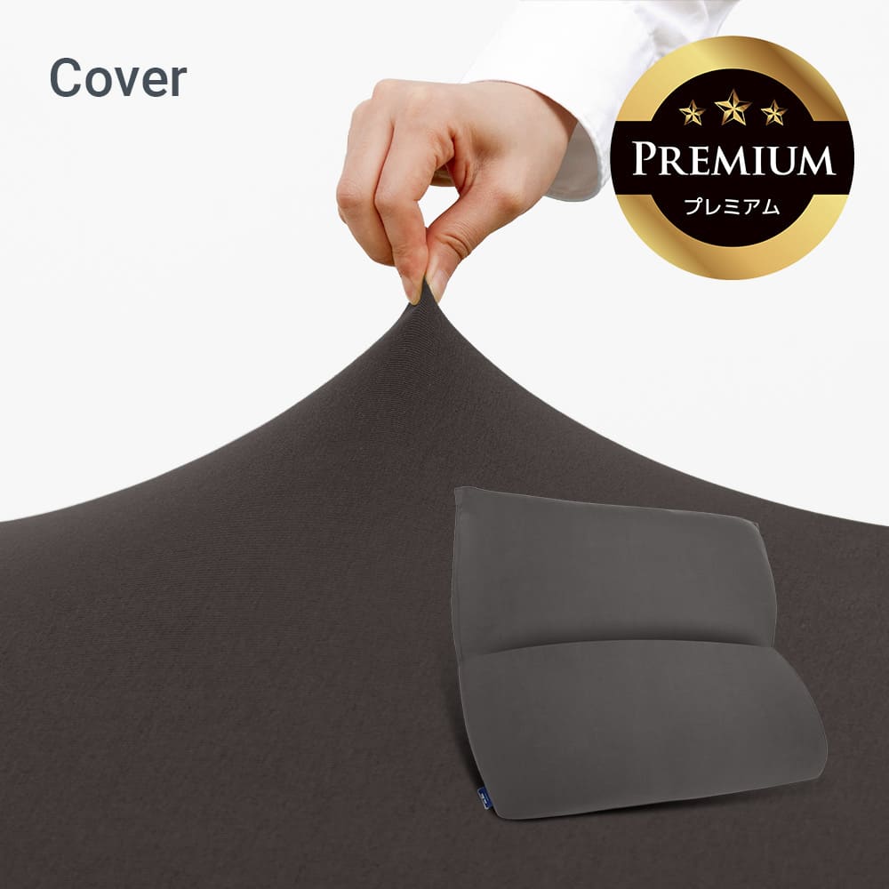 Yogibo Mega Max Premium Cover ヨギボー メガ マックス