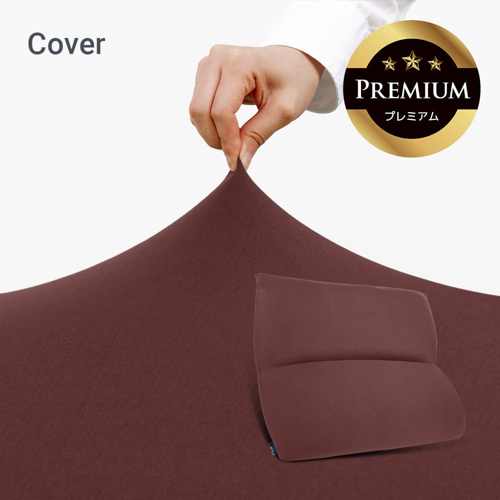 Yogibo（ヨギボー） Yogibo Mega Max Premium Cover メガ マックス