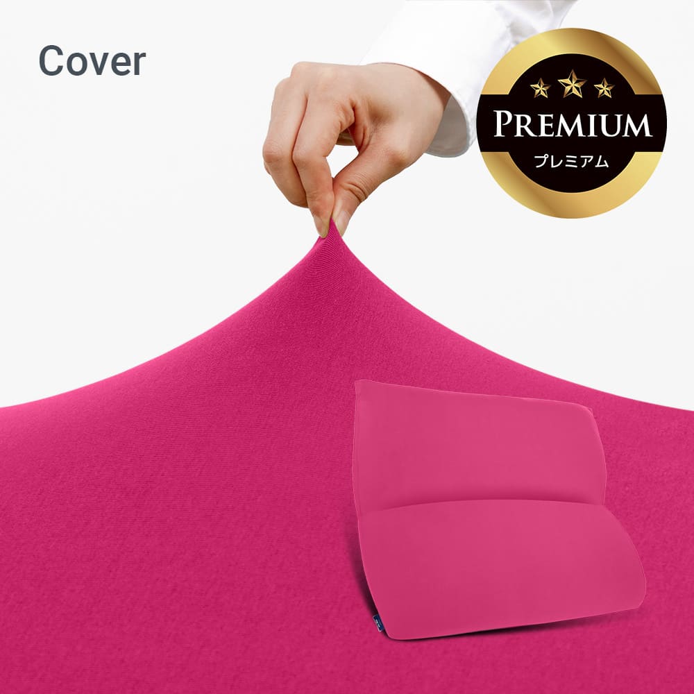 Yogibo（ヨギボー） 【20%OFF】 Yogibo Mega Max Premium Cover メガ
