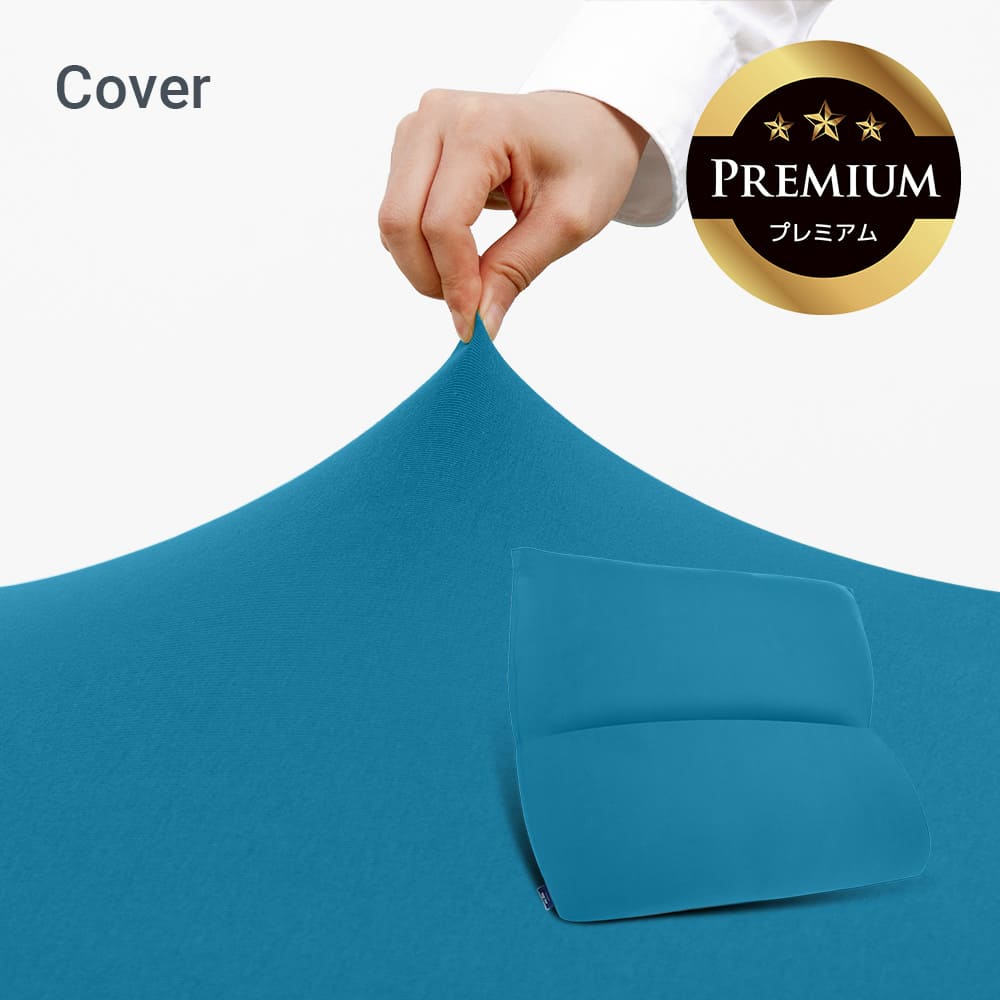 Yogibo Mega Max Premium Cover ヨギボー メガ マックス