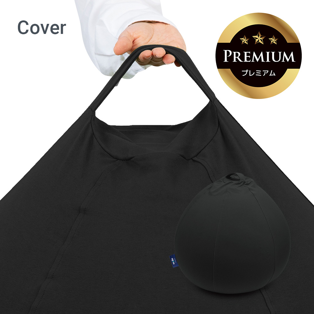Yogibo Podプレミアム （グリーン系替えカバー付き) Yogibo Pod Premium（ヨギボー ポッド プレミアム）｜ヨギボーの