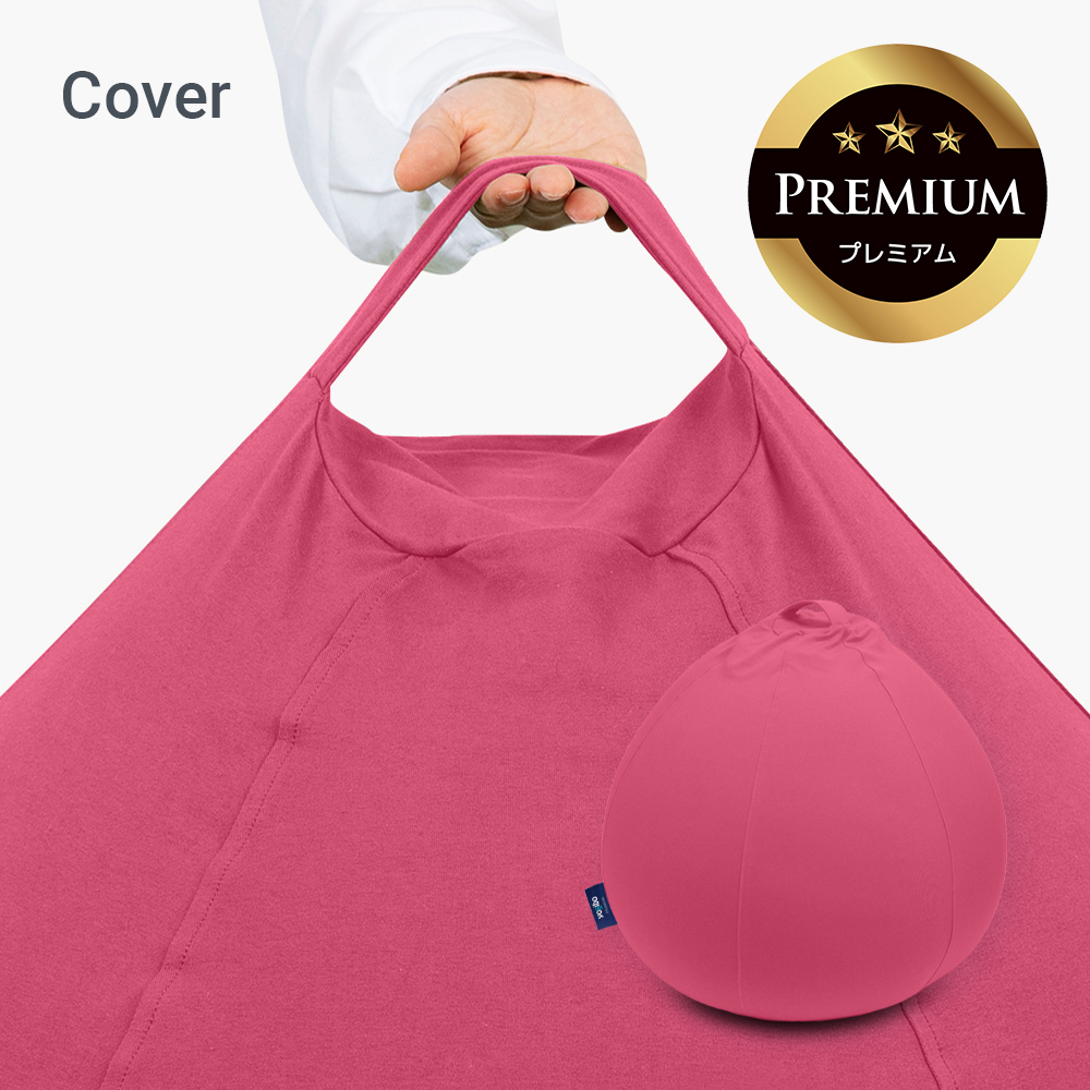 Yogibo（ヨギボー） 【10%OFF】 Yogibo Drop Premium（ヨギボー