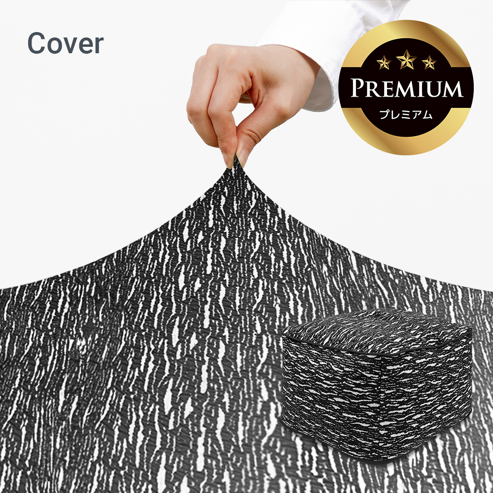 Yogibo（ヨギボー） Yogibo Ottoman Premium (ラックス プレミアム) 用