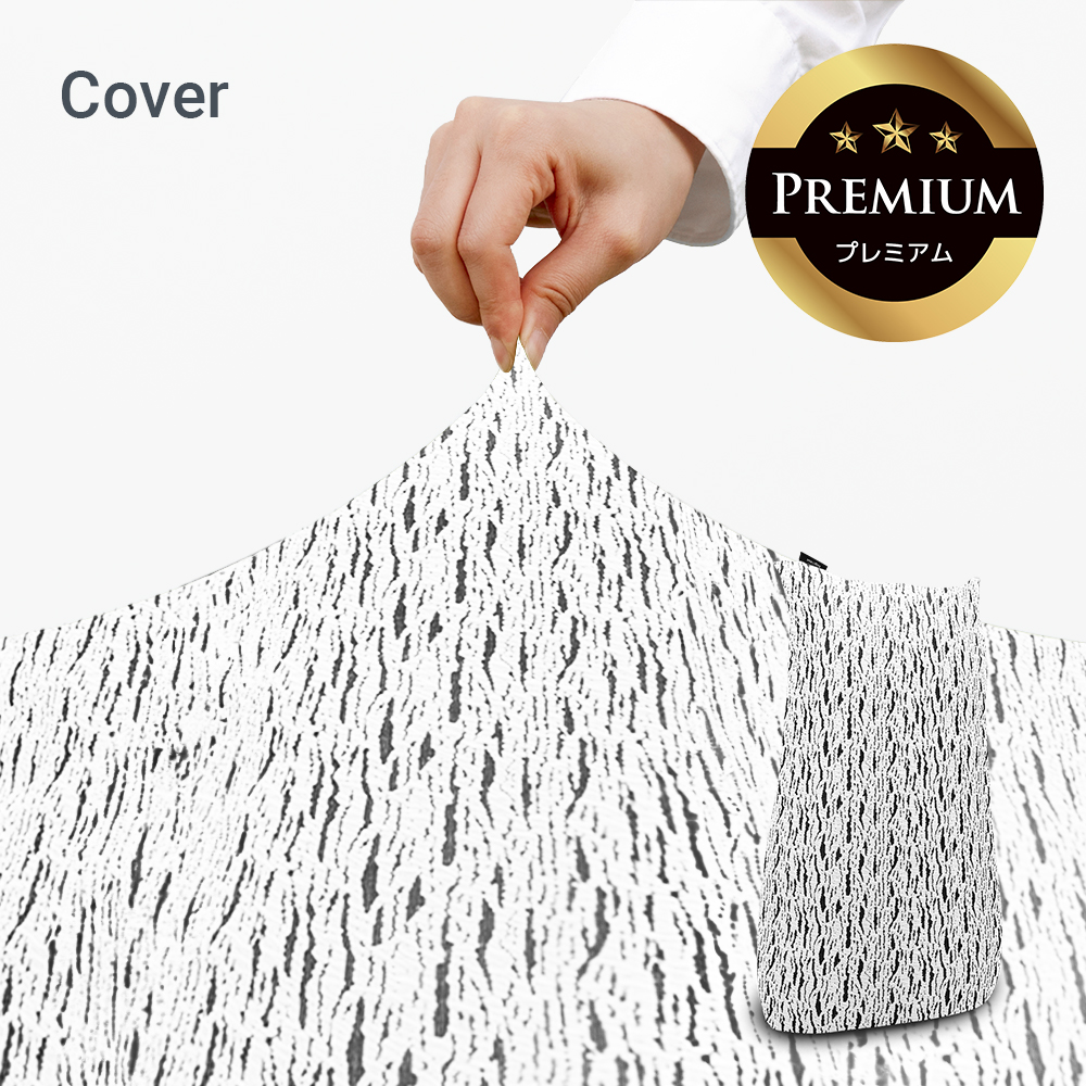 公式】Luxe Support Premium（ラックス サポート プレミアム）用