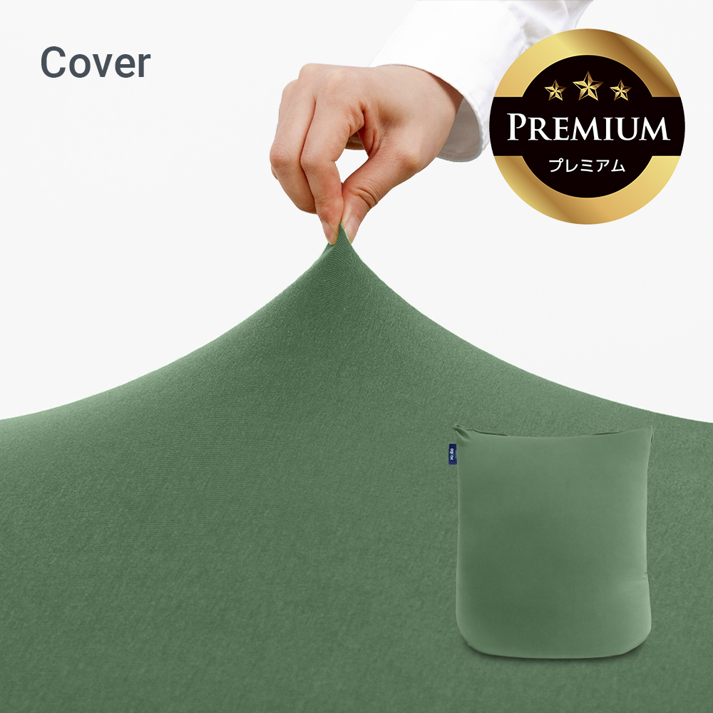 Yogibo（ヨギボー） 【10％OFF】 Yogibo Mini Premium（ヨギボー ミニ