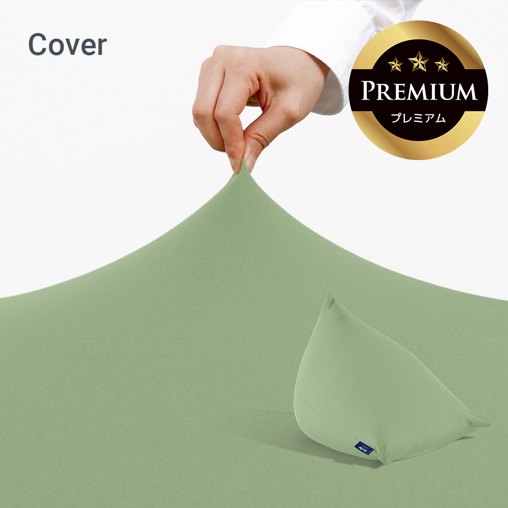 10%OFF】 Yogibo Pyramid Premium（ヨギボー ピラミッド プレミアム）用カバー 【12/26 8:59まで】 :  pro-pmc : Yogibo公式ストア - 通販 - Yahoo!ショッピング