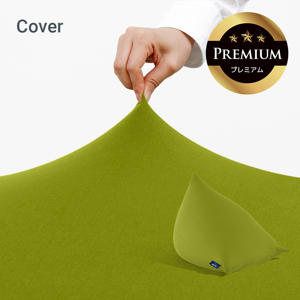 10%OFF】 Yogibo Pyramid Premium（ヨギボー ピラミッド プレミアム）用カバー 【12/26 8:59まで】 :  pro-pmc : Yogibo公式ストア - 通販 - Yahoo!ショッピング