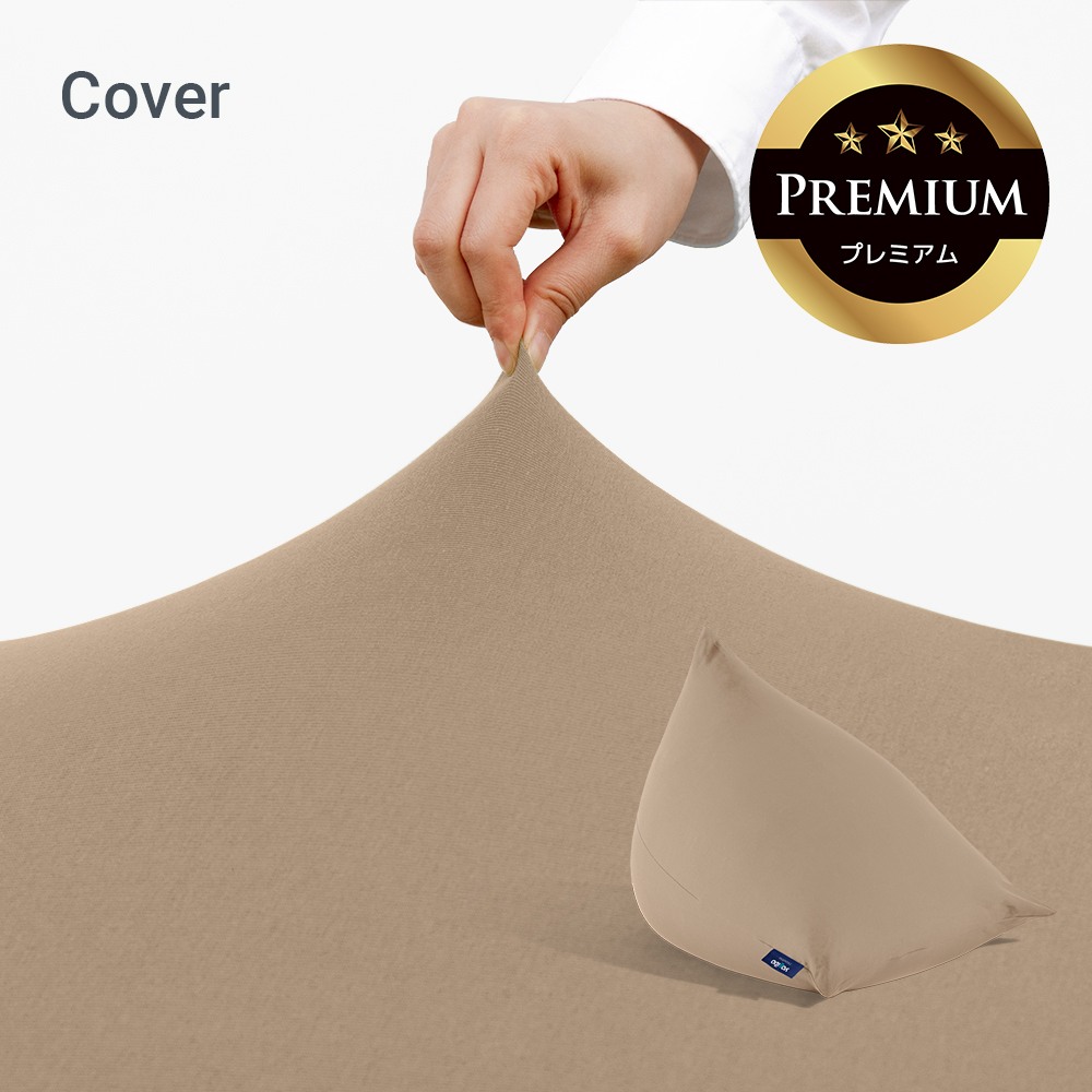 10%OFF】 Yogibo Pyramid Premium（ヨギボー ピラミッド プレミアム）用カバー 【12/26 8:59まで】 :  pro-pmc : Yogibo公式ストア - 通販 - Yahoo!ショッピング