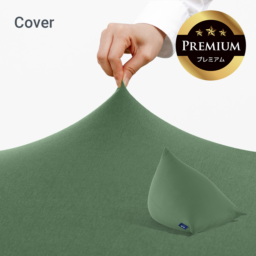 Yogibo（ヨギボー） Yogibo Pyramid Premium（ヨギボー ピラミッド