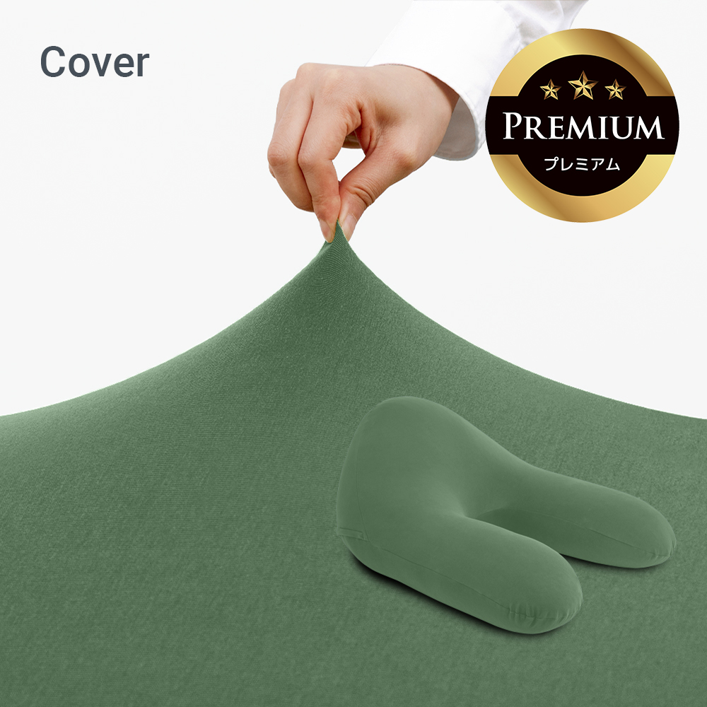 Yogibo（ヨギボー） 【10％OFF】 Yogibo Ghost Premium Cover