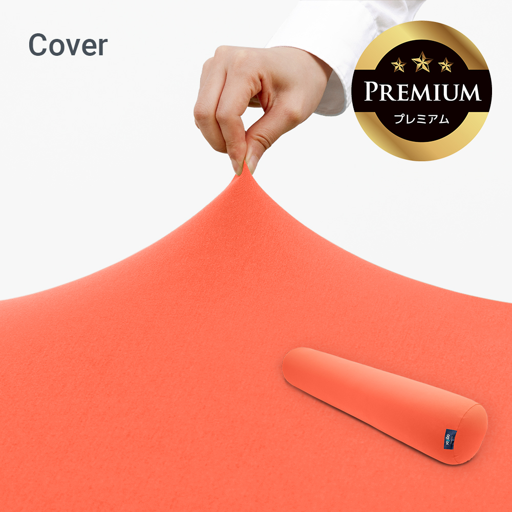 【yuko】替えカバー付き⭐︎Yogibo Roll Max 公式】Yogibo Roll Max Premium（ヨギボー ロール マックス