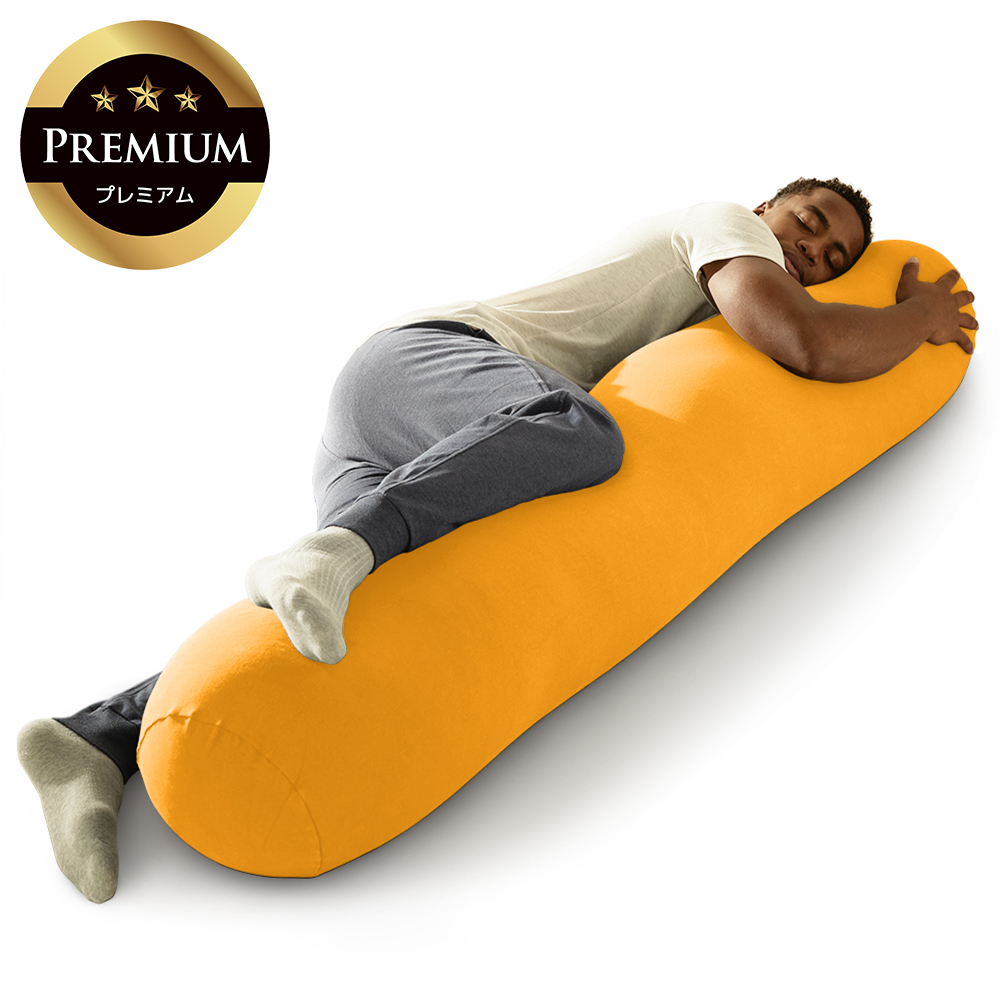 Yogibo（ヨギボー） Yogibo Roll Max Premium（ヨギボー ロール
