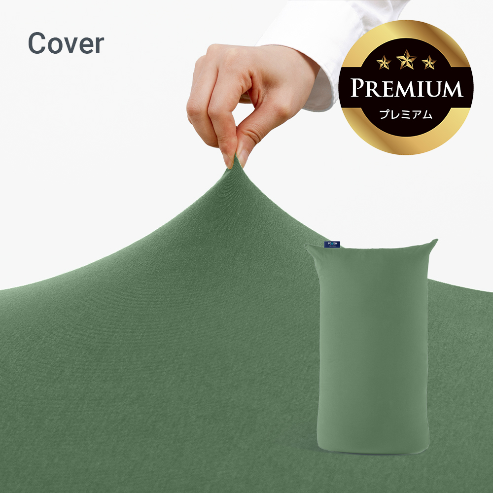 未使用　美品　Yogibo Short カバー Yogibo（ヨギボー） Yogibo Lite Premium マックス ライト (ショート