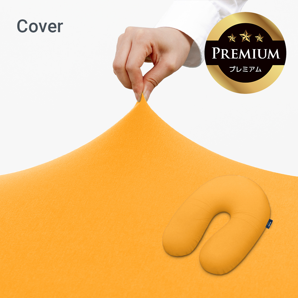 Yogibo（ヨギボー） Yogibo Support Premium（ヨギボー サポート
