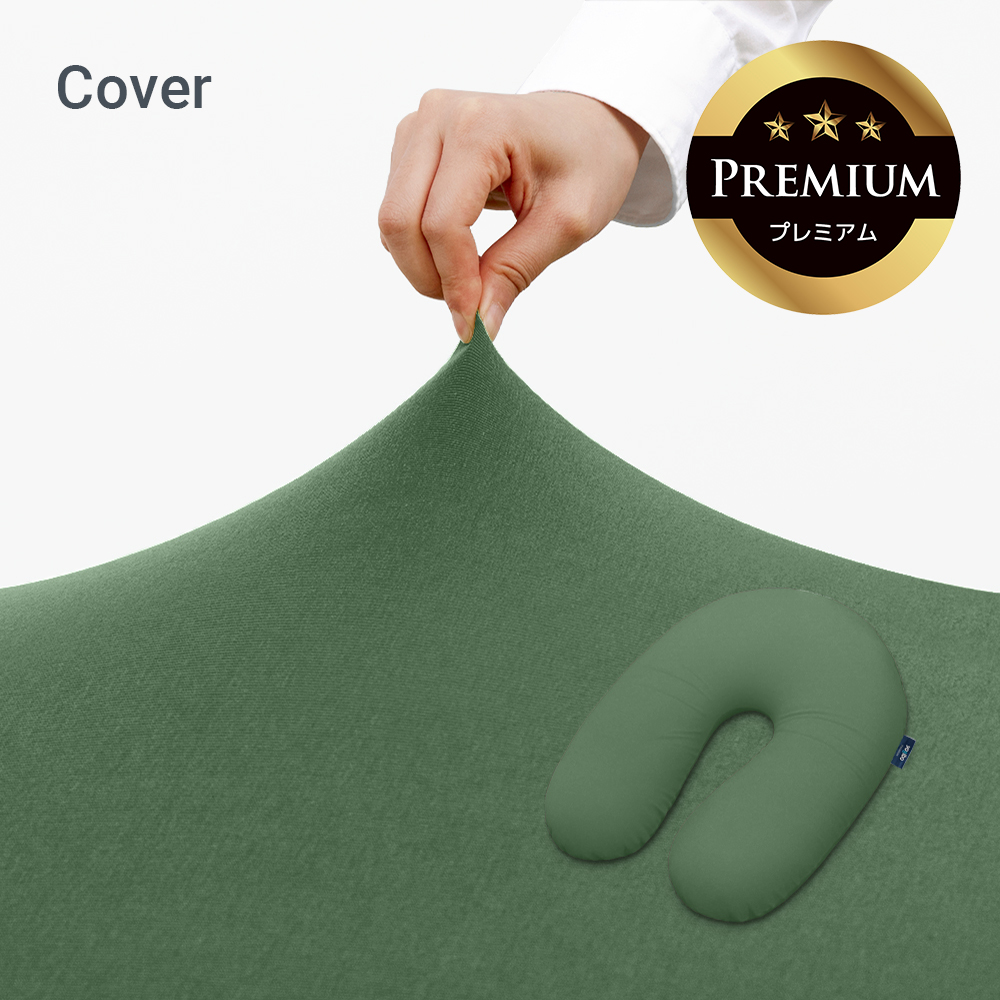 Yogibo（ヨギボー） Yogibo Support Premium（ヨギボー サポート