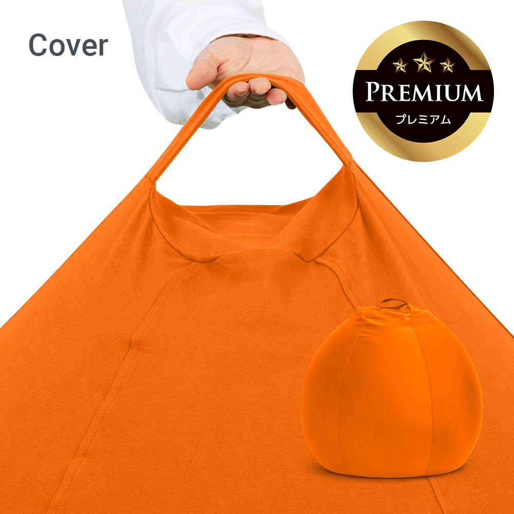 Yogibo（ヨギボー） 【10%OFF】 Yogibo Zoola Pod Premium（ヨギボー