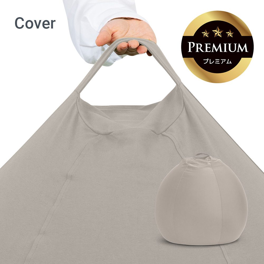 Yogibo（ヨギボー） 【19％OFF】 Yogibo Zoola Pod Premium（ヨギボー