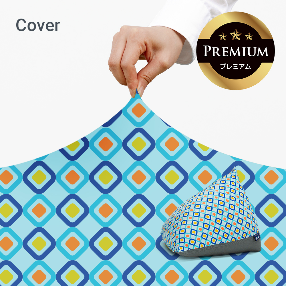 Yogibo（ヨギボー） Yogibo Zoola Pyramid Premium（ヨギボー ズーラ