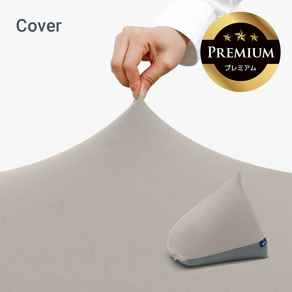 Yogibo（ヨギボー） Yogibo Zoola Pyramid Premium（ヨギボー ズーラ