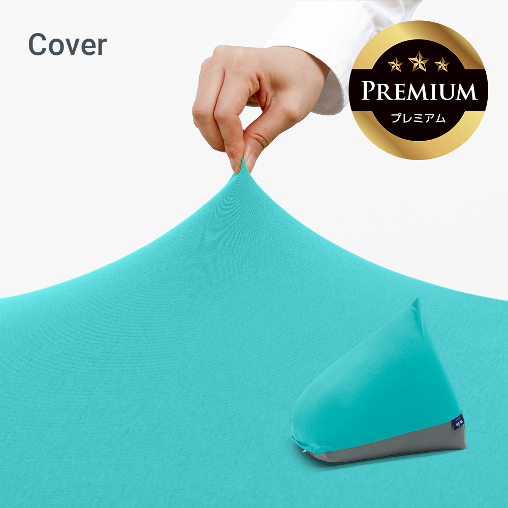 Yogibo（ヨギボー） Yogibo Zoola Pyramid Premium（ヨギボー ズーラ
