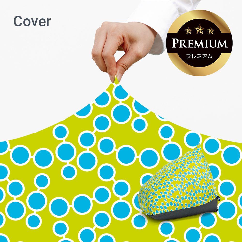 Yogibo（ヨギボー） Yogibo Zoola Pyramid Premium（ヨギボー ズーラ