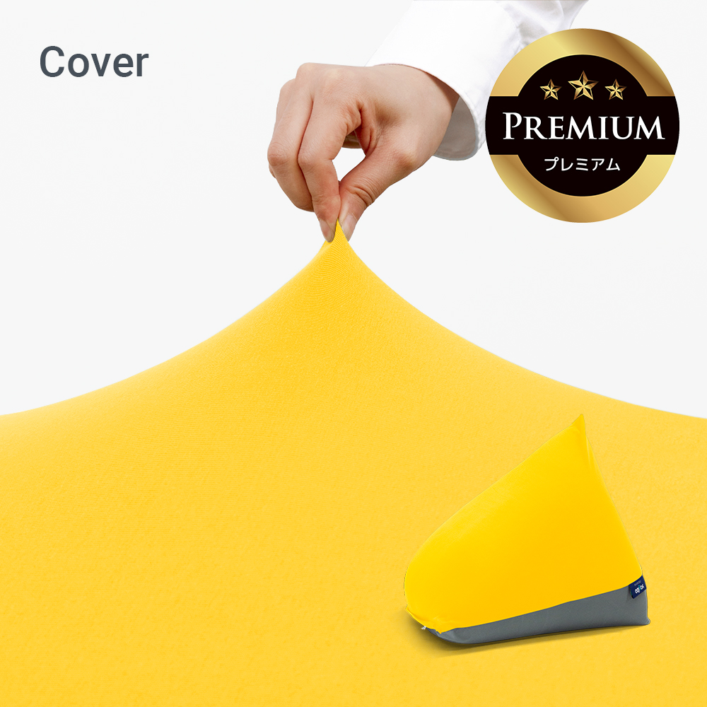 Yogibo（ヨギボー） 【撥水カバー｜ペットのいる家庭にもおすすめ