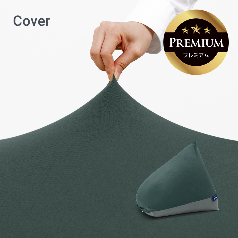 Yogibo（ヨギボー） Yogibo Zoola Pyramid Premium（ヨギボー ズーラ