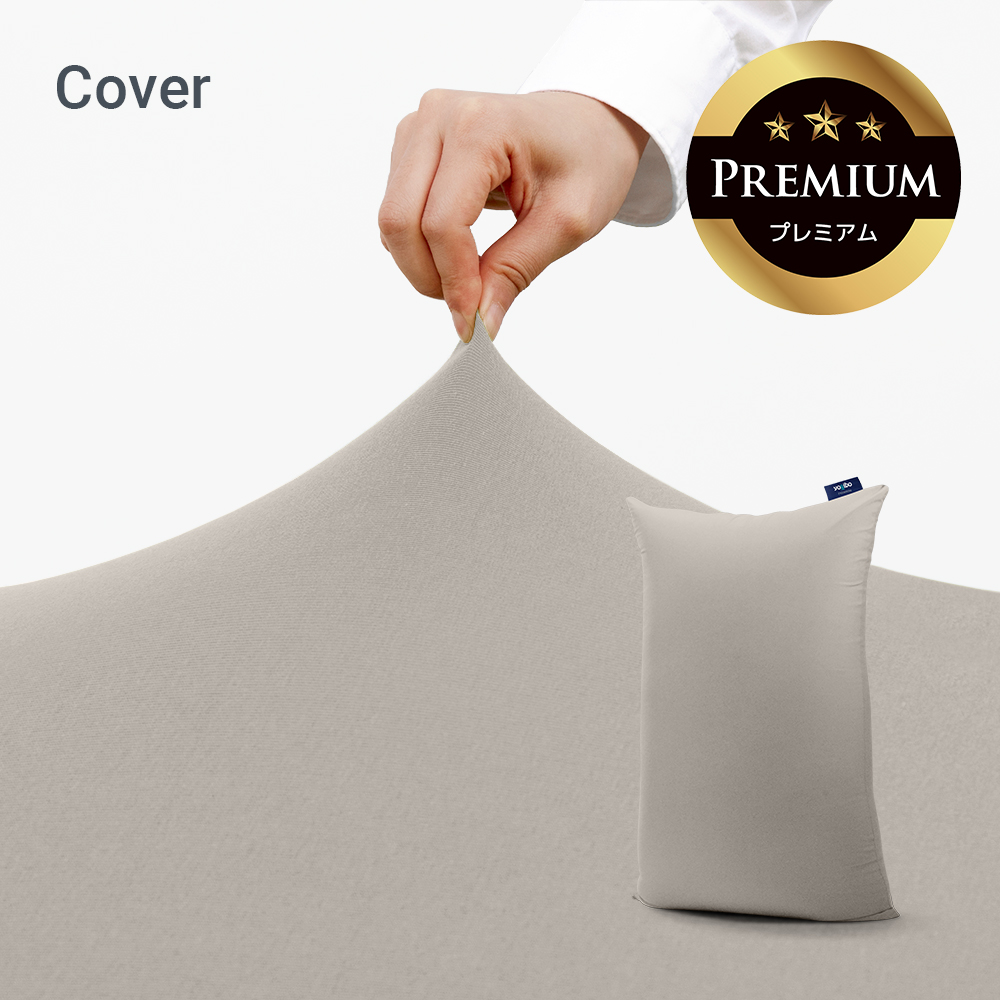 Yogibo（ヨギボー） 【撥水カバー｜ペットのいる家庭にもおすすめ