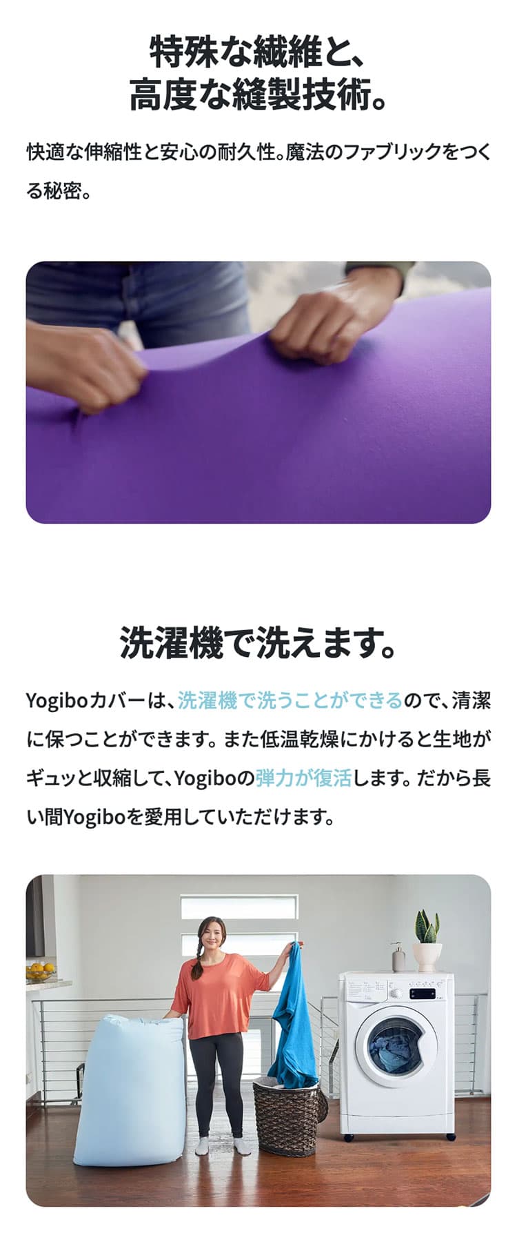 Yogibo Lounger Premium