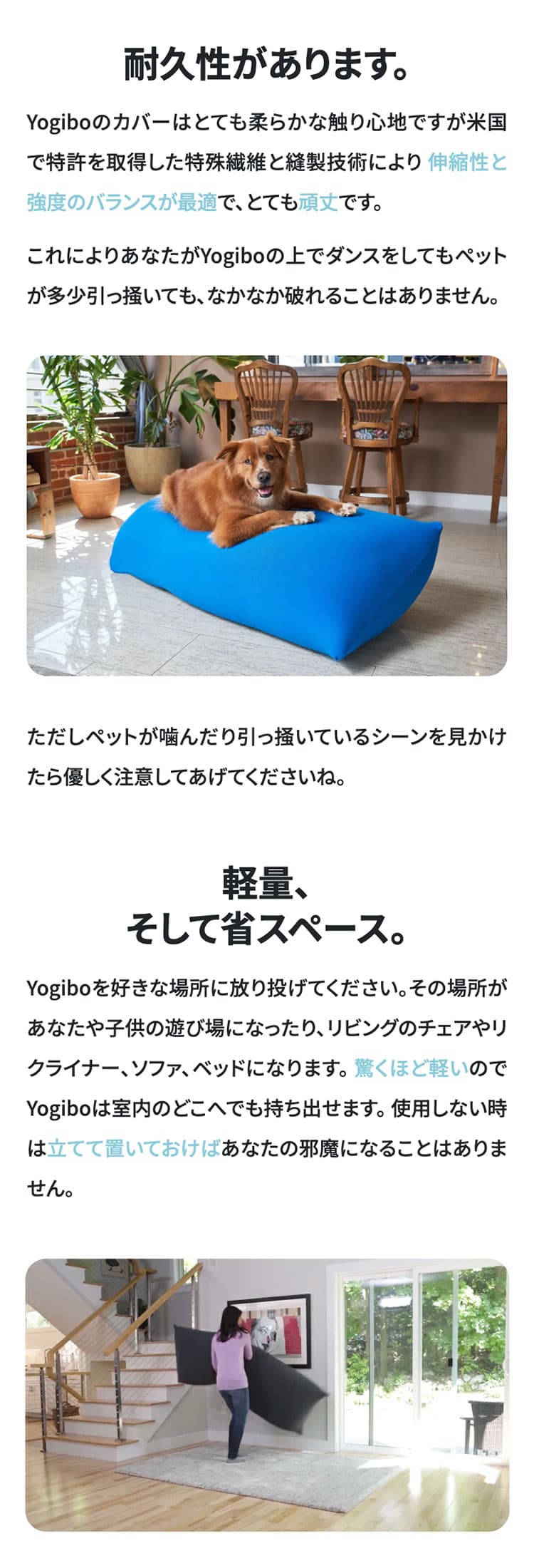 Yogibo Lounger Premium